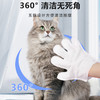 宝莱美露 宠物清洁手套单片装、5片袋装、10片装 可舔免洗 手套湿巾除臭干洗神器 商品缩略图7