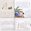 这就是中华传统礼仪中国礼俗文明文化常识6-9-12岁青少年小学生课外阅读书籍四五六一二三年级儿童国学启蒙传统知识习俗好习惯养成 商品缩略图3