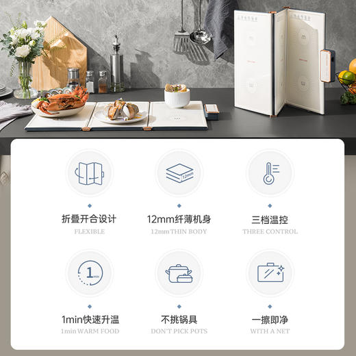 摩飞折叠暖菜板 保温板热菜板家用暖菜垫 MR8300 商品图4