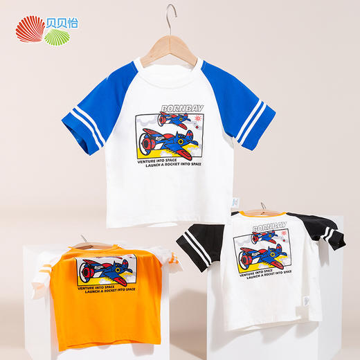 贝贝怡2022夏季新品男童短袖潮流时尚单品上衣 商品图4