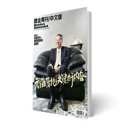 商业周刊中文版 商业财经期刊杂志2022年3月第4期