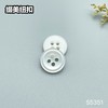 S5351(整包购买) 商品缩略图2
