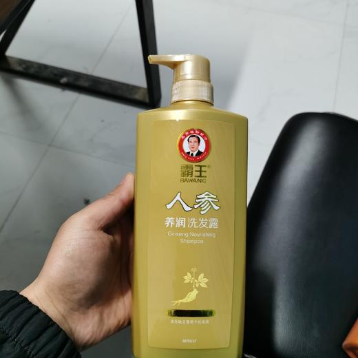 霸王人参养润洗发露750ml 商品图0