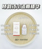 Clarins/娇韵诗光芒小瓷瓶美白淡斑面部精华液50ml 提亮肤色修护 商品缩略图1