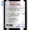 法国玛茜佳酿干红葡萄酒 商品缩略图1