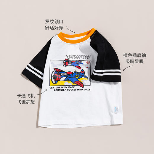 贝贝怡2022夏季新品男童短袖潮流时尚单品上衣 商品图6