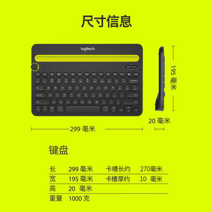 罗技K480无线蓝牙键盘适用于ipad苹果手机平板外设 商品图1