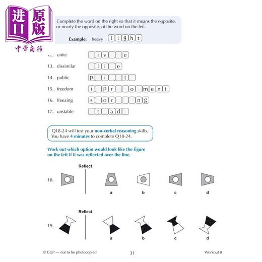 【中商原版】英国CGP 11+ CEM 10-Minute Tests: Mixed Workouts - Ages 9-10 (with Online Edition) 商品图3