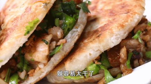 10道地域美食之——西安肉夹馍 商品图0