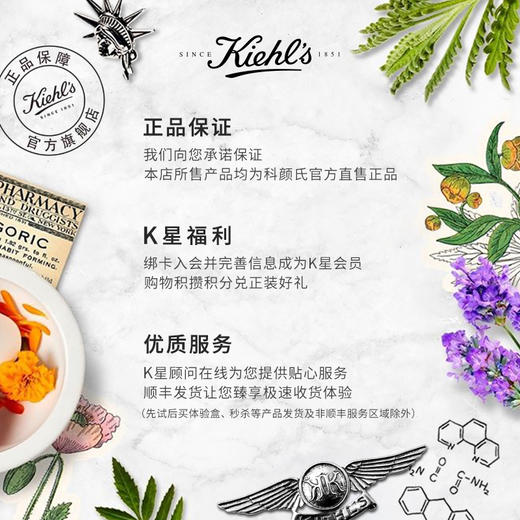 科颜氏亚马逊白泥面膜清洁毛孔去黑头收缩毛孔125ml 商品图4