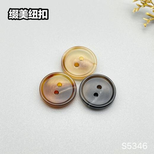 S5346(整包购买) 商品图0