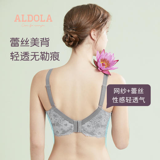 雅黛丽内衣大胸显小胸性感纯欲超薄款文胸聚拢上托防下垂女士胸罩 商品图3