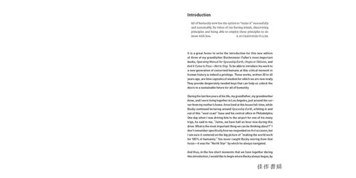 Operating Manual for Spaceship Earth/宇宙飞船地球的操作手册 商品图1