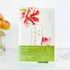 你好，中国花语——一本送给花卉、诗词和艺术爱好者的精美图册 商品缩略图0