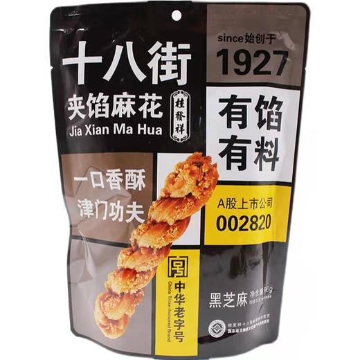 十八街夹馅麻花96g 商品图2