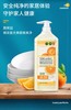 蔬果园洗洁精1.28kg 商品缩略图0
