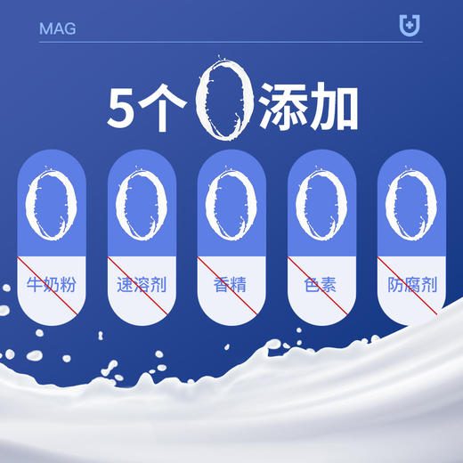 U+系列 MAG【初乳羊奶粉】猫咪专用 新生幼猫怀孕猫咪专用高蛋白初乳羊奶粉400g/瓶 商品图4