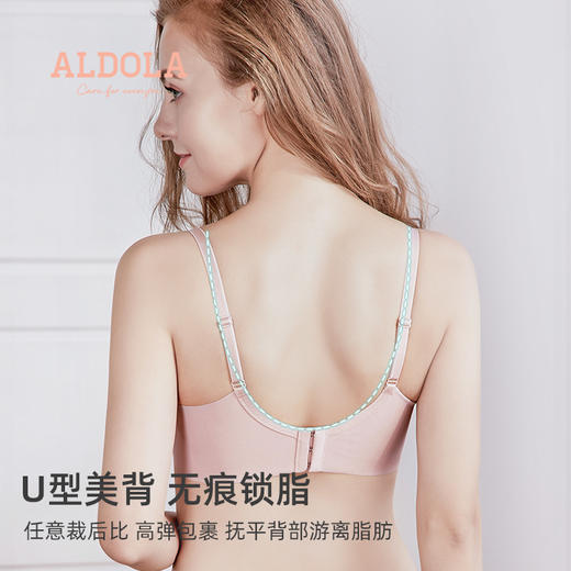 雅黛丽内衣女薄款大胸显小收副乳防下垂文胸蕾丝性感兔耳杯女胸罩 商品图3