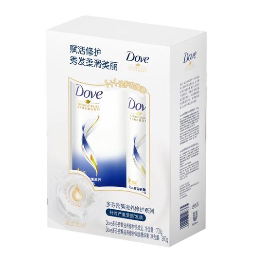 多芬密集滋养修护洗发乳超值套装(700+380)克 商品图1