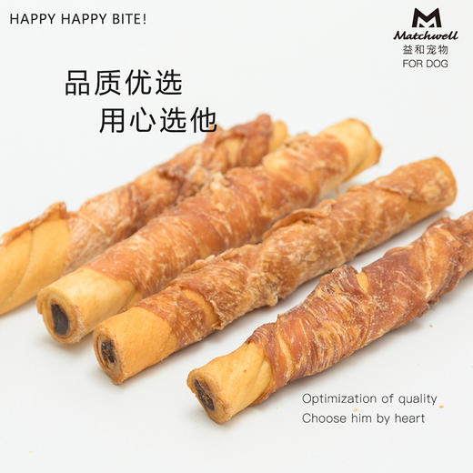 益和 鸡肉夹心棒狗狗磨牙棒狗零食洁齿耐咬狗骨头磨牙鸡肉夹心棒训练奖励200g 商品图3