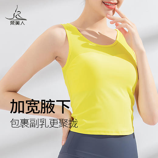 梵美人  FS919 瑜伽背心 商品图0