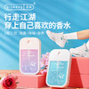 涤尚鞋袜除味香氛去味衣物护理喷雾【临期商品 2瓶紫色】 商品缩略图0