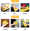 菠萝说车定制加厚版洗车巾 商品缩略图1