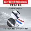彩禾纳米镀膜雨刷【汽车服务月】 商品缩略图1