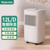 日本森田MORITA除湿机家用抽湿机回南天室内防潮去湿器干燥机除潮吸湿去潮抽湿器12L天除湿量 白色 商品缩略图0