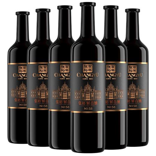 张裕 第九代特选级解百纳 蛇龙珠干红葡萄酒 750ml*6瓶 整箱装 商品图0