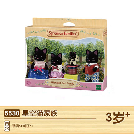 【哈姆雷斯】Sylvanian Families星空猫家族 商品图0