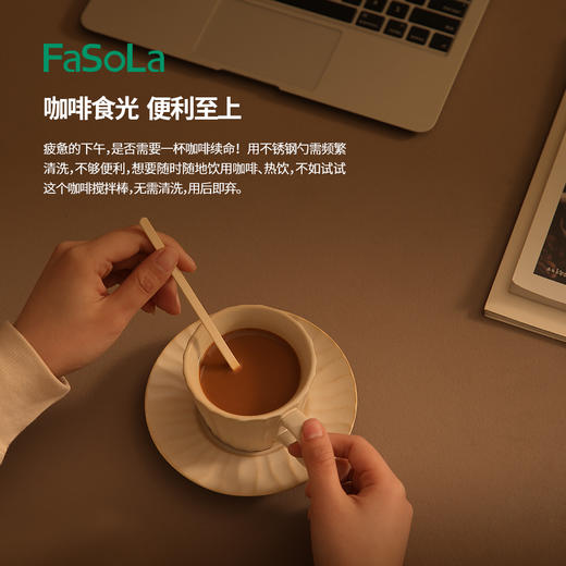 FaSoLa咖啡搅拌棒一次性蜂蜜饮品木质婴儿奶粉搅拌棒长柄独立包装 商品图2