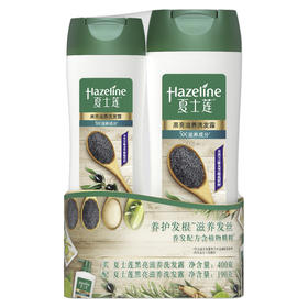 夏士莲黑亮滋养洗发露护发套装(400+190)克