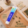 云南三七祛口臭牙膏210g 商品缩略图1