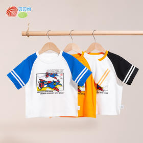 贝贝怡2022夏季新品男童短袖潮流时尚单品上衣