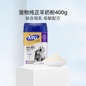 MAG 犬猫通用 羊奶粉400G/瓶
