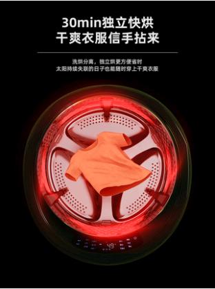 韩国大宇迷你洗烘一体小型宝宝儿童大宇 DY-BGX06H 商品图2