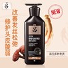 Ryo吕 臻参焕活御时生机护发乳400ml【黑吕】 商品缩略图5