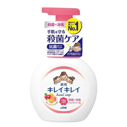 狮王LION泡沫洗手液红色 250ml 商品图0