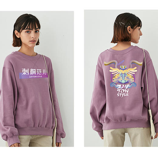 刺桐范儿卫衣-四翼天使系列 商品图6