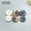 F1357(整包购买) 商品缩略图4