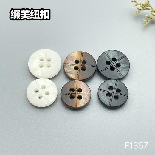 F1357(整包购买) 商品图4