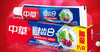 中华健齿白小苏打牙膏200g 果香/薄荷 商品缩略图1