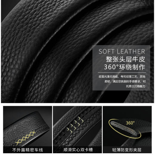【新款DDA】大依优型大码男士腰带加长自动扣头层牛皮简约休闲胖子裤带皮带1.5米 商品图3