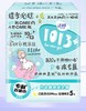 【百汇到家】洁婷1013日夜兼用棉柔卫生巾5片 商品缩略图0