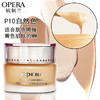 OPERA娥佩兰丝薄透气营养粉底霜30g 商品缩略图3