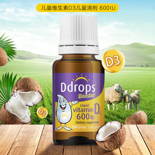 Ddrops 婴儿纯维生素D3滴剂 商品图1