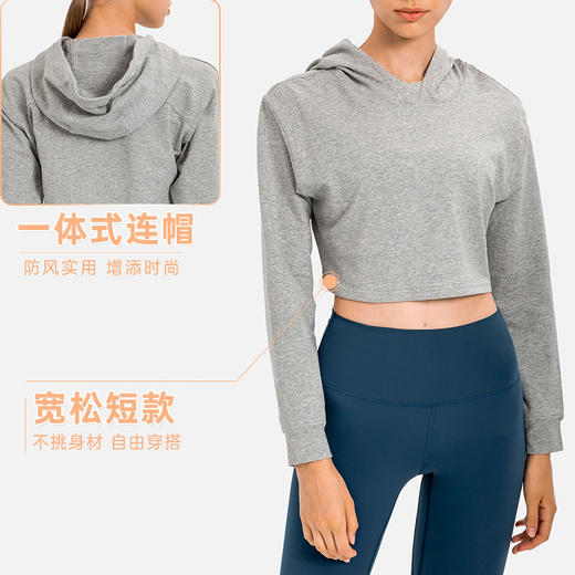 秋冬新款长袖连帽露腰短款健身运动卫衣女 商品图3