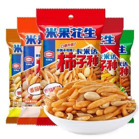 卡米达米果花生65g