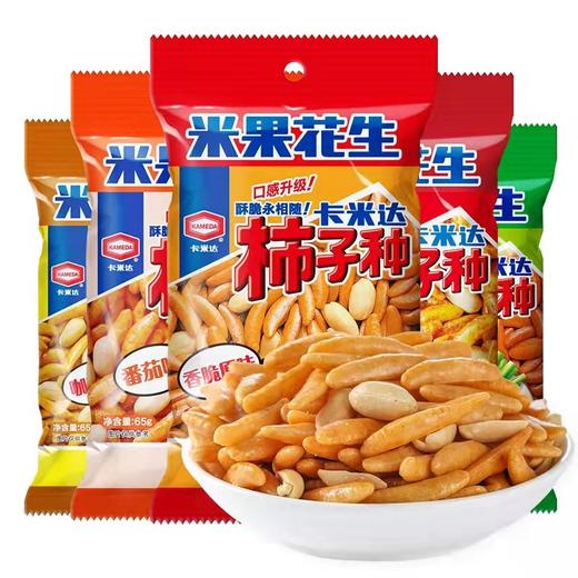 卡米达米果花生65g 商品图0